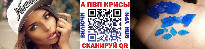 ОМГ ОМГ зеркало  Тетюши  A-PVP VHQ  цены  