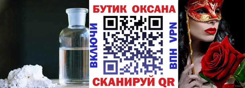 продажа наркотиков  OMG   Бутират Butirat  Тетюши 