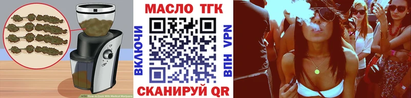 Canna-Cookies конопля  кракен tor  Тетюши  купить наркотик 