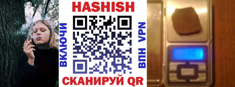 где продают   Тетюши  ГАШ hashish 