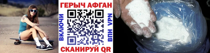 Героин белый  где найти   мега как войти  Тетюши 