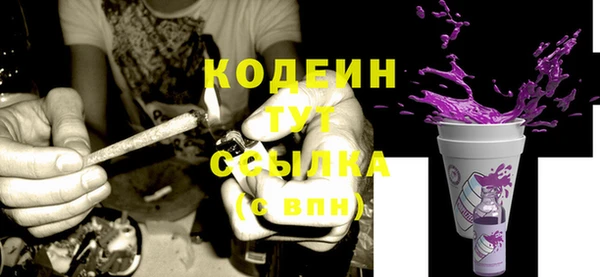 прущие крисы Михайловка