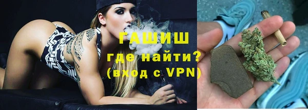 гашишное масло Абдулино