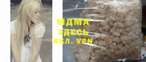 тгк Абинск