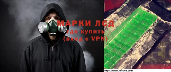 гашишное масло Абдулино