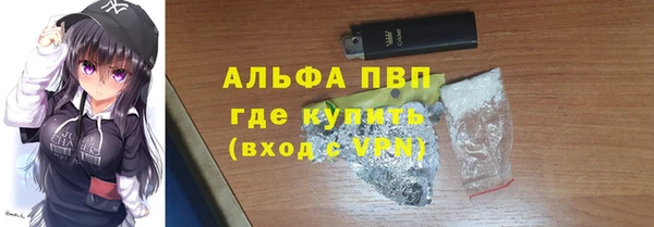 тгк Абинск