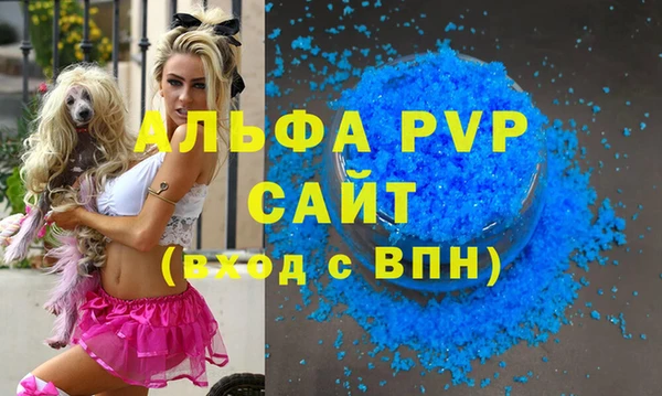 гашишное масло Абдулино