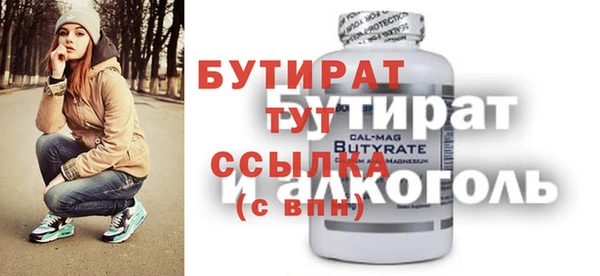 соль ск Абаза