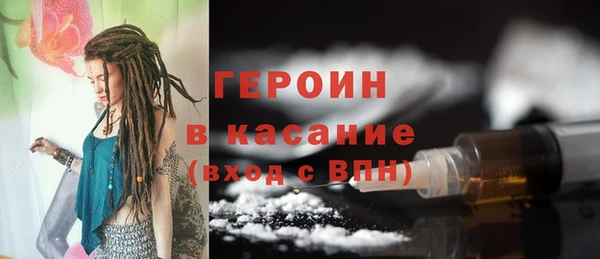 соль ск Абаза