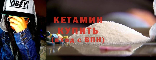 соль ск Абаза