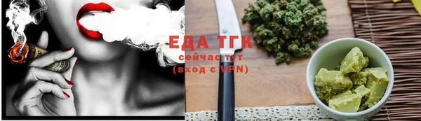 тгк Абинск