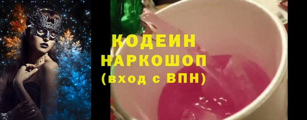 гашишное масло Абдулино