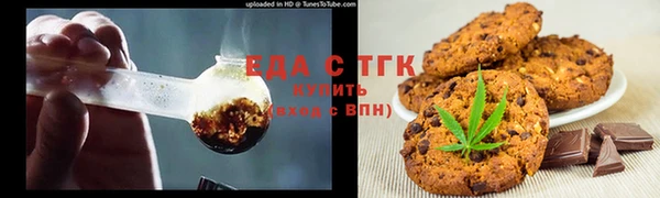 тгк Абинск