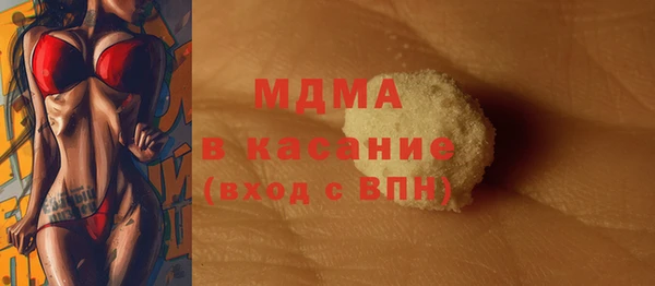 тгк Абинск