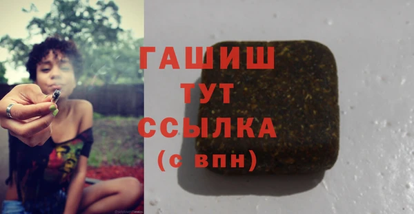 тгк Абинск