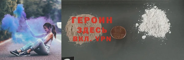 соль ск Абаза