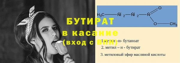 гашишное масло Абдулино