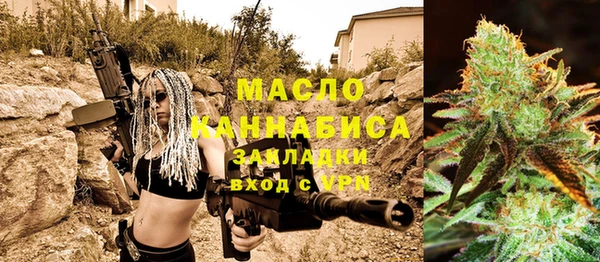 тгк Абинск