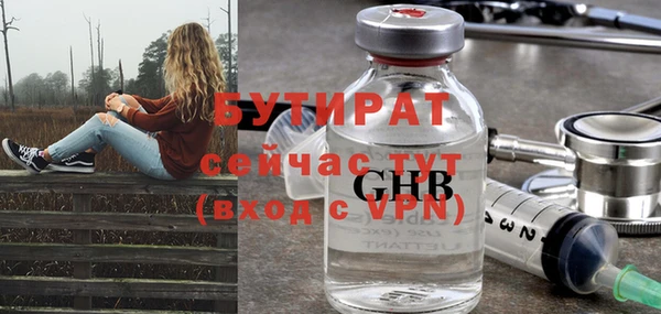 гашишное масло Абдулино