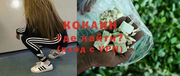 тгк Абинск