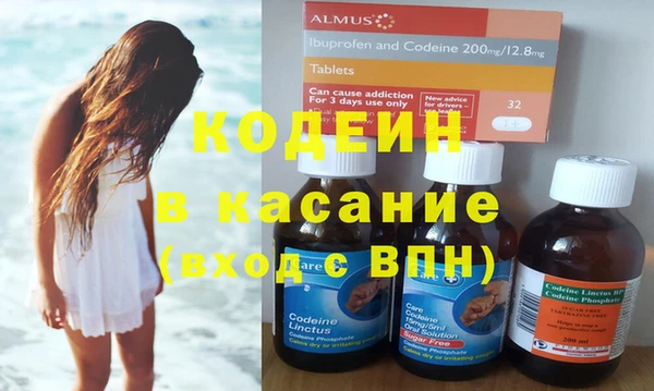 гашишное масло Абдулино