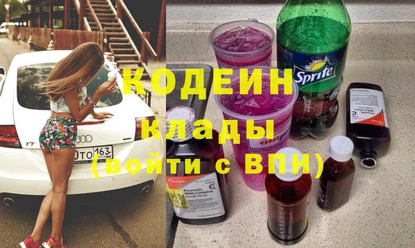 тгк Абинск
