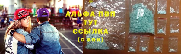гашишное масло Абдулино