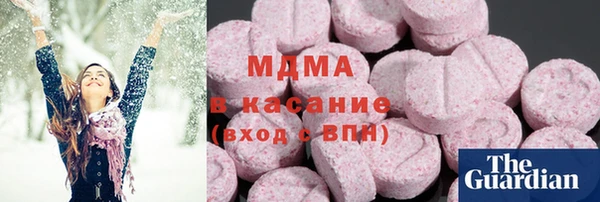 тгк Абинск
