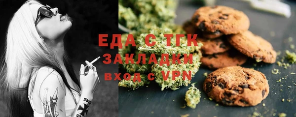 соль ск Абаза