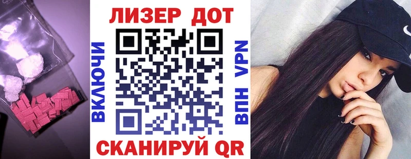 mega ТОР  Тетюши  Лсд 25 экстази кислота 