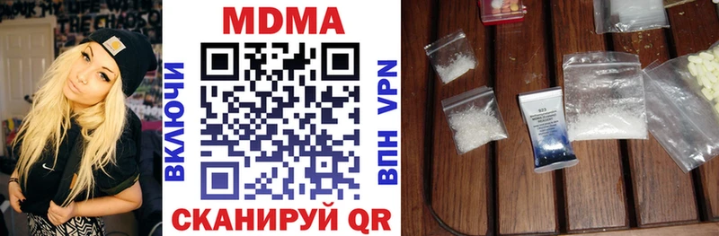 мориарти состав  blacksprut рабочий сайт  Тетюши  МДМА crystal 