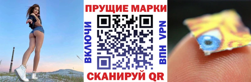 Марки N-bome 1,8мг  Тетюши 