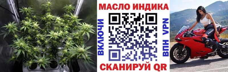 Дистиллят ТГК вейп с тгк  Тетюши 
